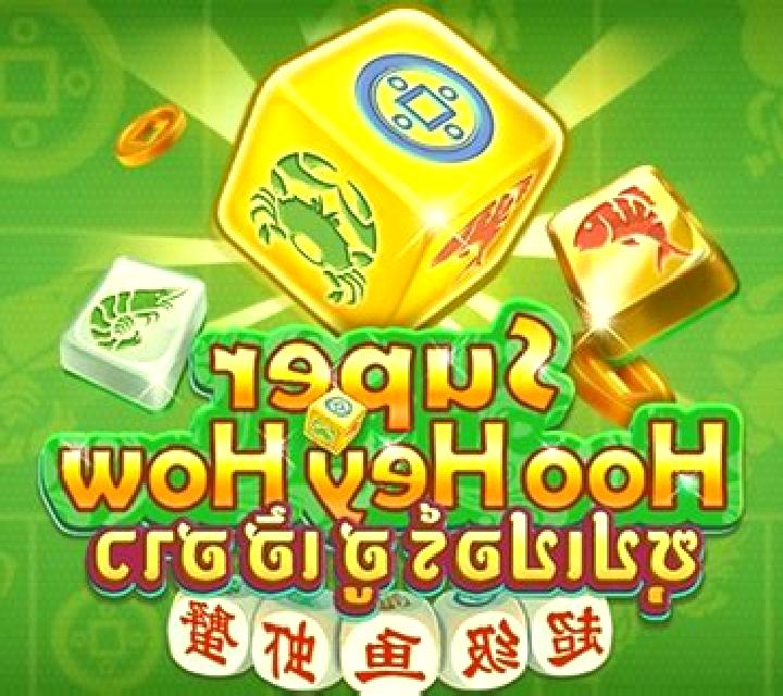 Hoo Hey How (AllWaySpin) slot
