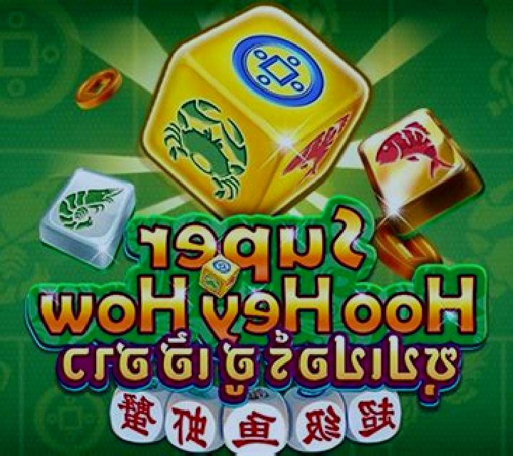 Hoo Hey How online slot