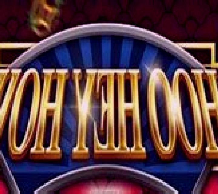 Hoo Hey How (SimplePlay) slot machine