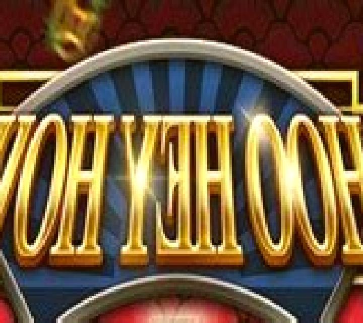 Hoo Hey How slot