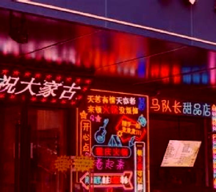 Hot Chongqing slot game