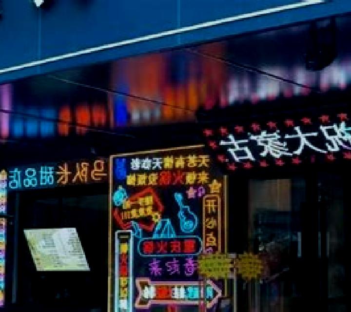 Hot Chongqing slot machine