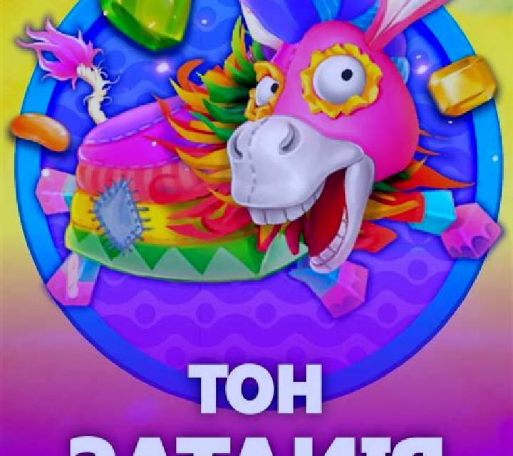 Hot Pinatas slot game