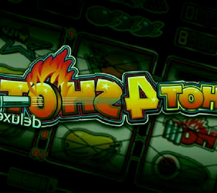 Hot4Shot Deluxe online slot