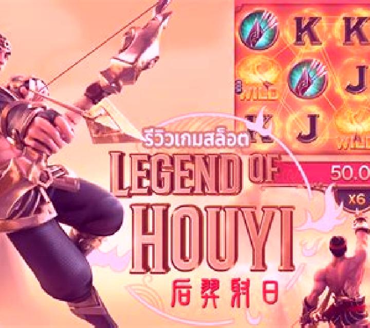 Hou Yi online slot
