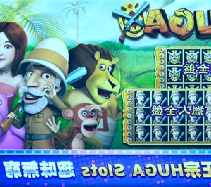 HUGA slot game