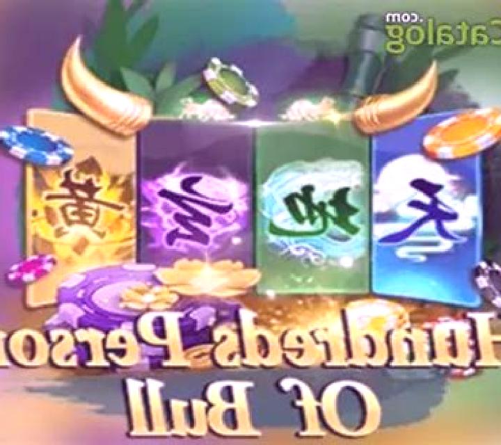 Hundreds person of Bull KX slot