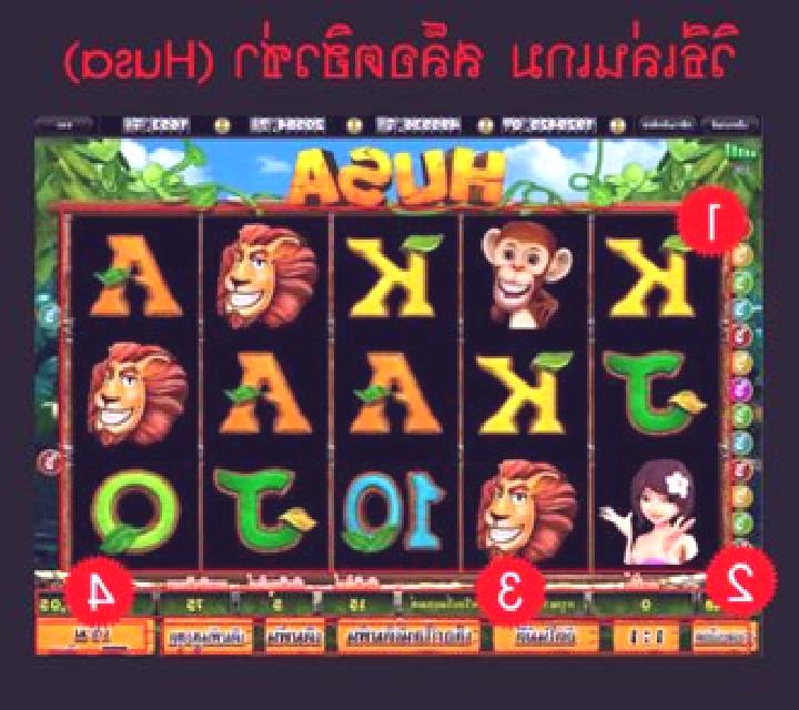 HUSA slot