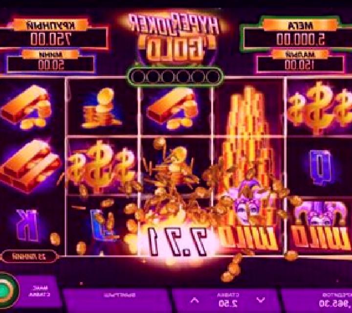 Hyper Joker Gold slot