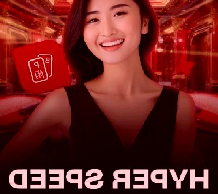 Hyper Speed Baccarat slot machine