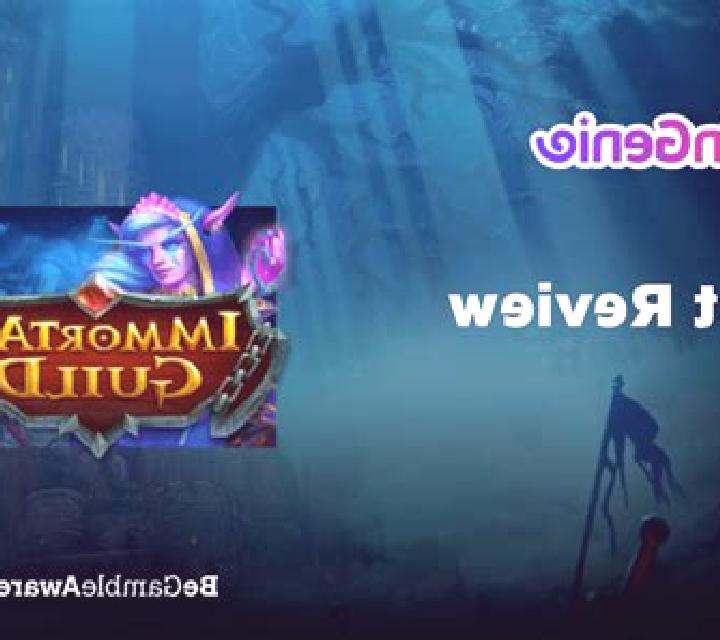 Immortal Guild slot