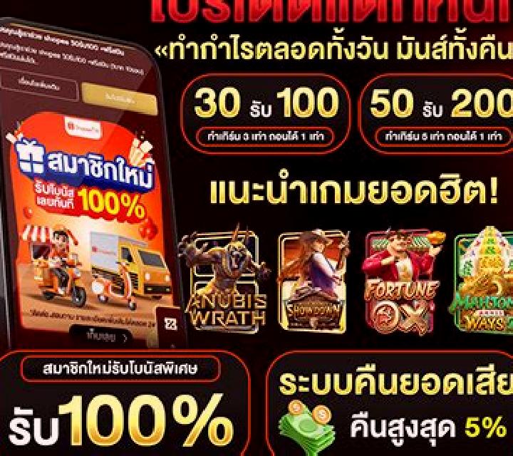Imperial Destiny slot game