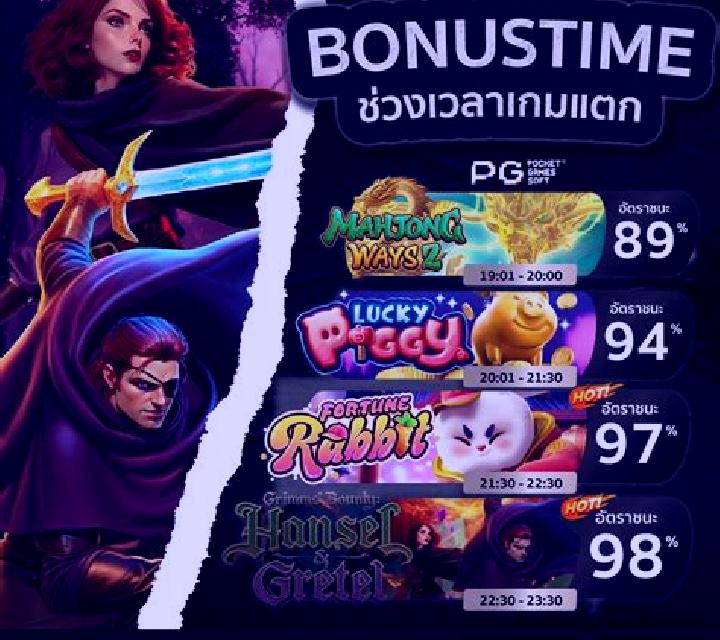 Insects 18+ slot game