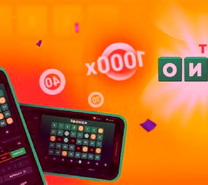 Instant Keno (Gamevy) slot game