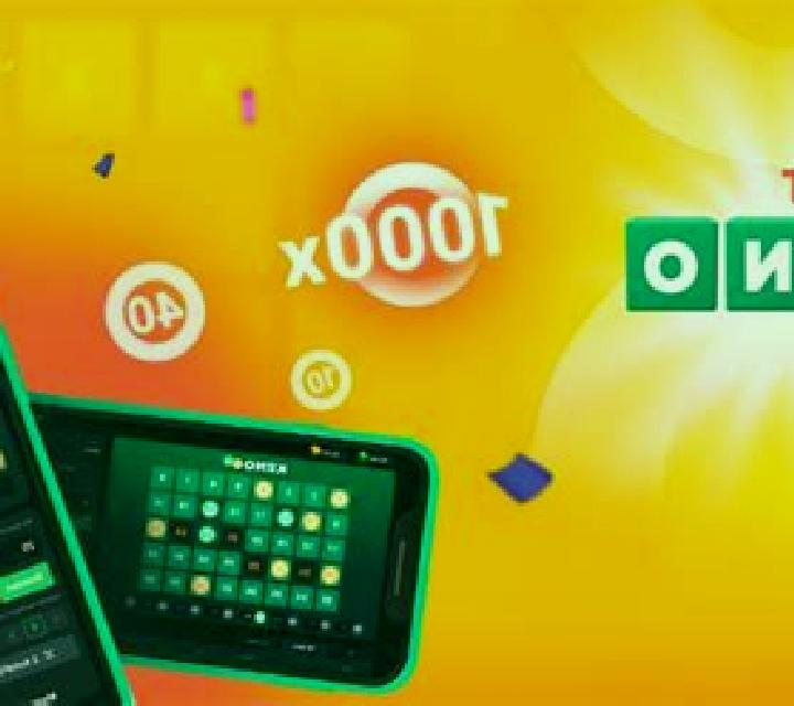 Instant Keno (NeoGames) slot machine