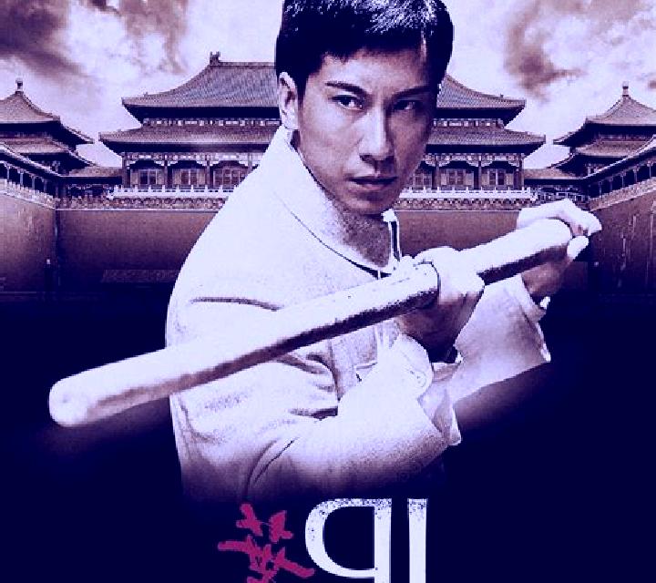 IP Man online slot