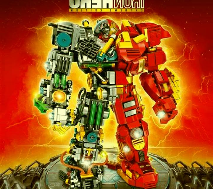 Iron Hero slot