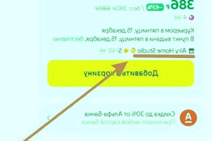 Ищете рабочее зеркало Dragon Money? Подробный обзор игровой платформы: как обойти блокировку, скачать приложение на андроид, связаться с поддержкой и безопас...