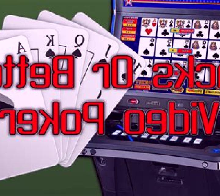 Jacks Or Better (Amatic) online slot