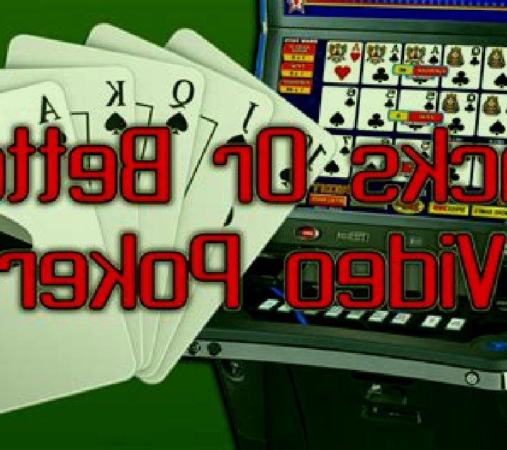 Jacks Or Better (Amatic) slot game
