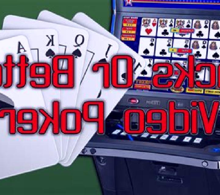 Jacks or Better (Amusnet) slot game