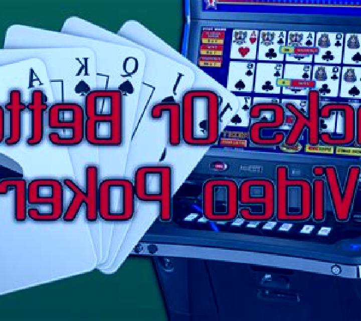 Jacks or Better (Betsoft) slot