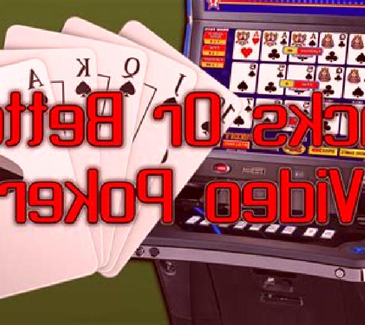 Jacks or Better (BGaming) slot game