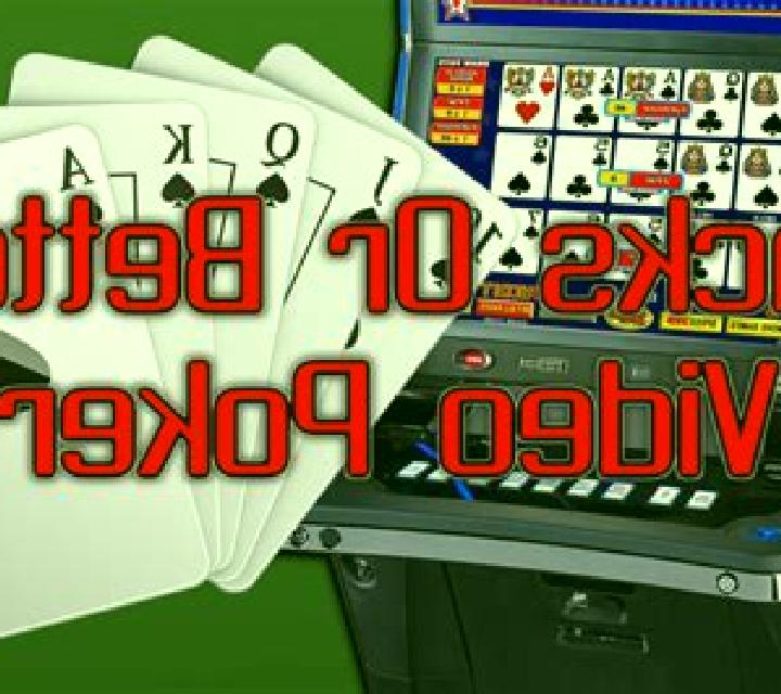 Jacks or Better Classic slot machine