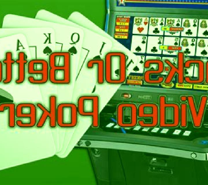 Jacks or Better (Espresso Games) slot game
