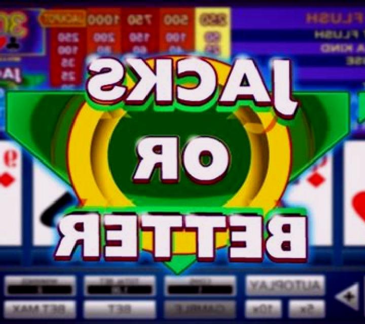 Jacks Or Better (Flipluck) slot game