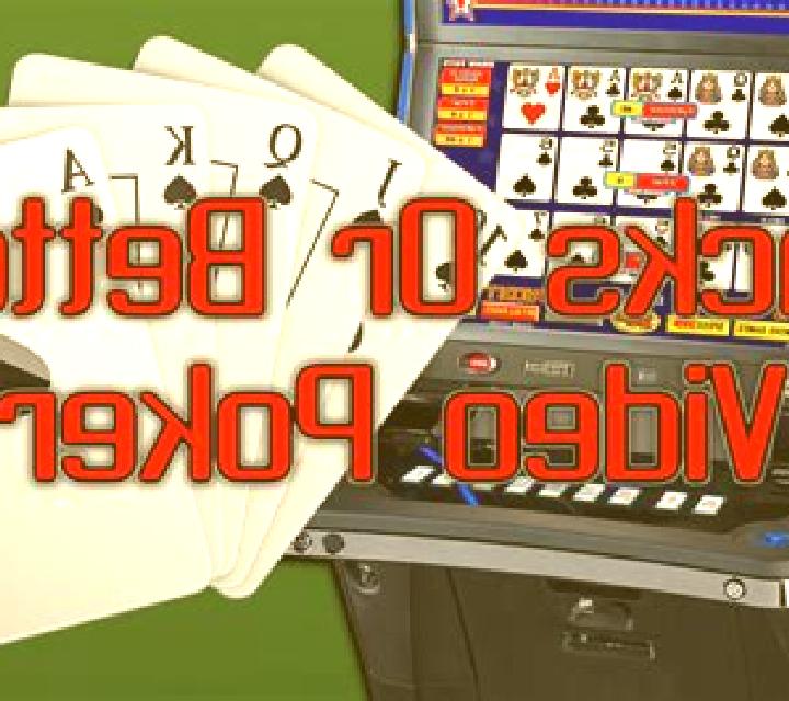 Jacks Or Better (Flipluck) slot machine
