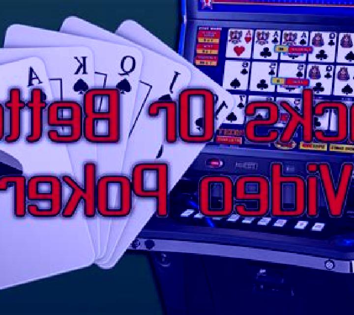 Jacks or Better Game King slot machine