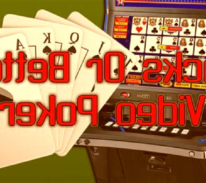 Jacks or Better (GamesOS) slot machine