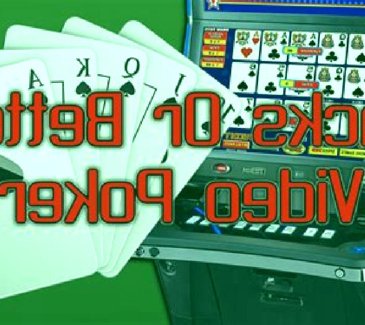Jacks or Better (Getta Gaming) online slot