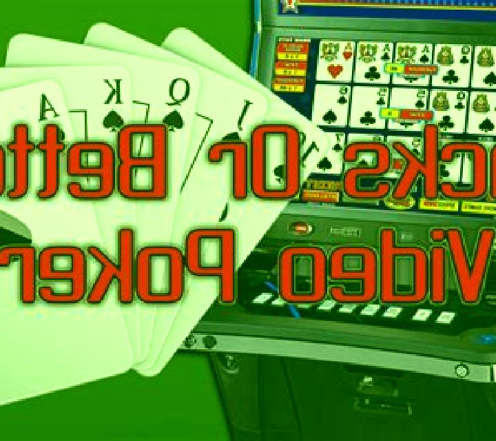 Jacks Or Better (GVG) online slot