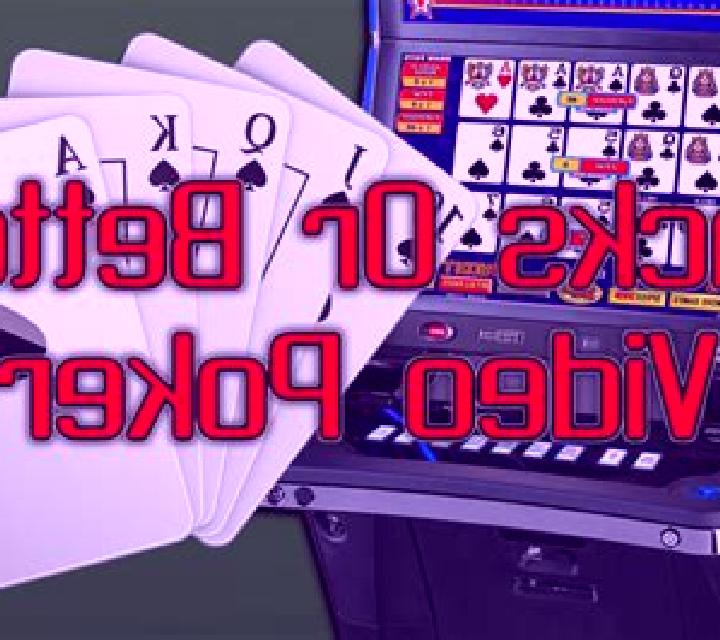 Jacks Or Better HD slot machine