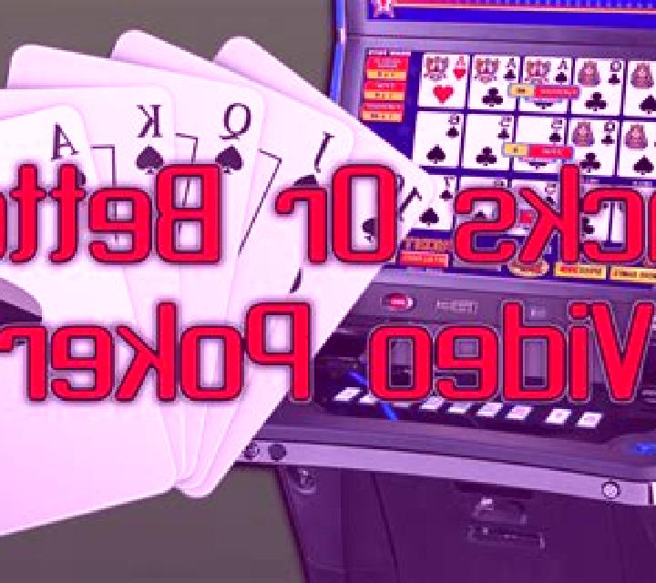 Jacks or Better (iSoftBet) slot machine
