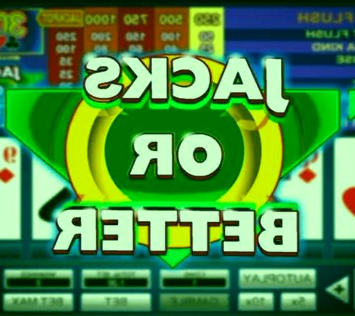 Jacks or Better (iSoftBet) slot