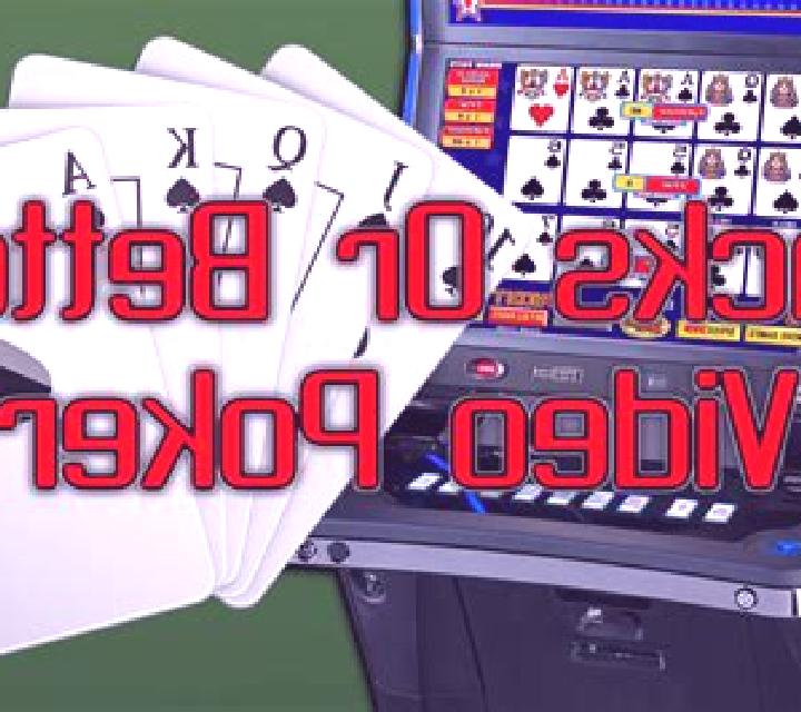 Jacks or Better (Mobilots) online slot