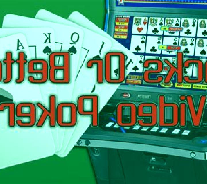 Jacks or Better (Nucleus Gaming) slot machine