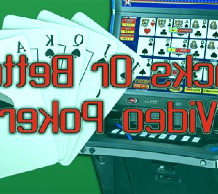 Jacks or Better (Oryx) online slot