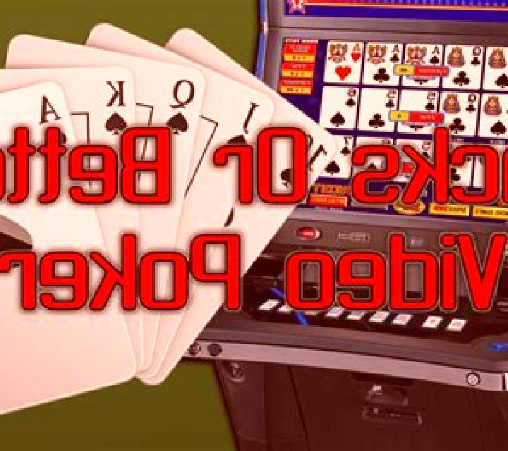 Jacks or Better Poker (Tom Horn Gaming) slot