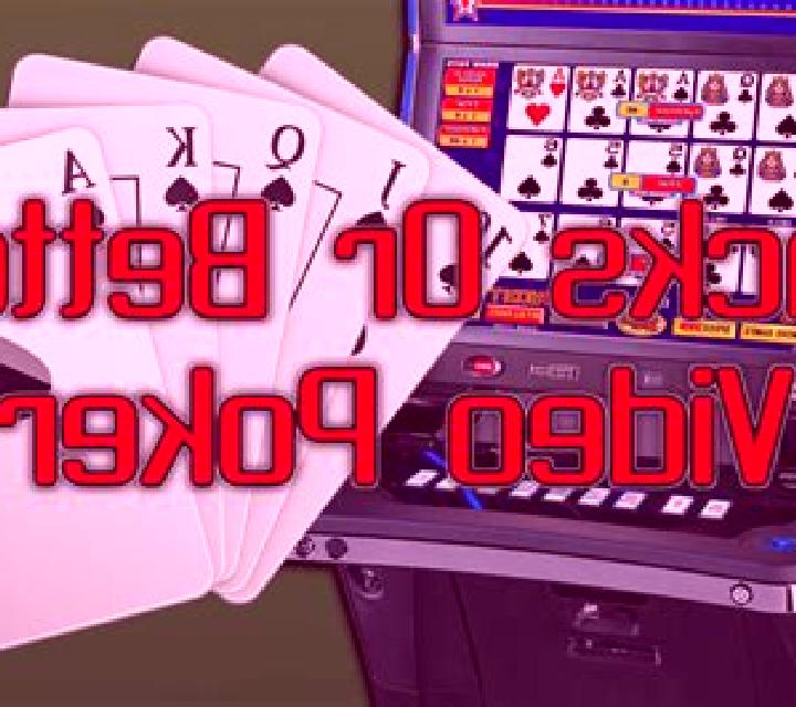 Jacks or Better (Relax Gaming) slot machine