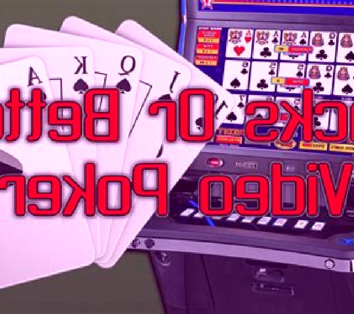 Jacks or Better (Relax Gaming) slot