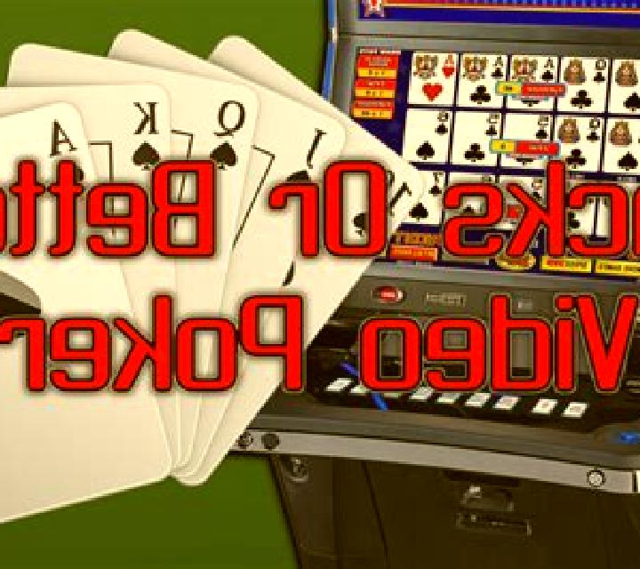 Jacks or Better (Skywind Group) online slot