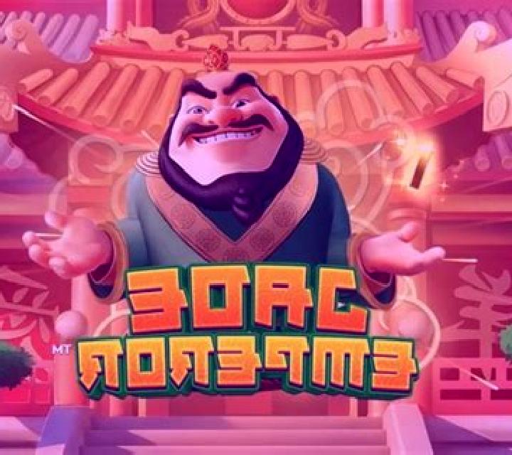 Jade Emperor (Wildcat Gaming) online slot