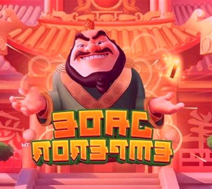 Jade Emperor (Wildcat Gaming) slot
