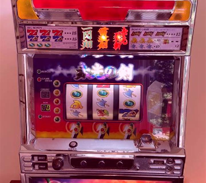 Japanese Fortune slot machine