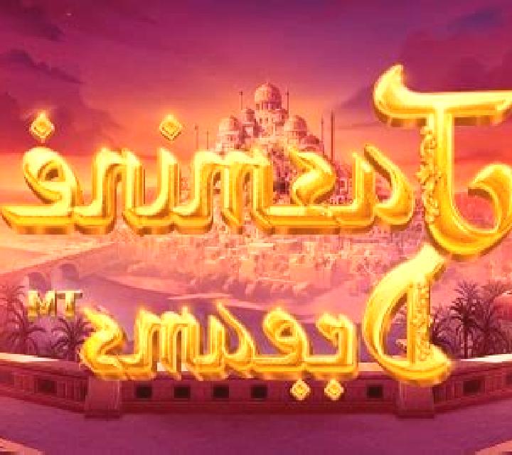Jasmine Dreams slot