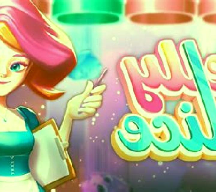 Jelly Jelly slot